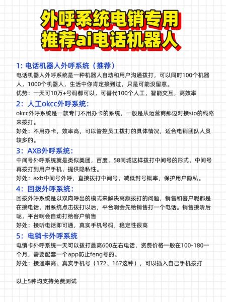 呼叫中心外包多少钱_自建还是外包好