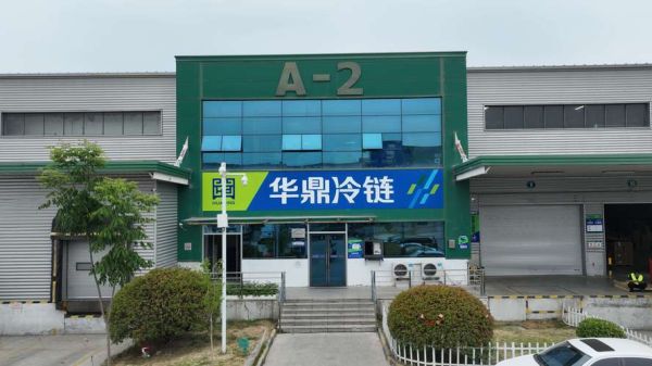 供冷有限公司怎么选_供冷有限公司哪家好