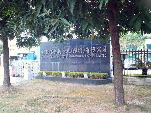 利环科技有限公司怎么样_利环科技是做什么的