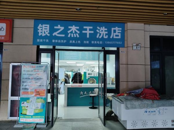 广宇清洁服务怎么样_广宇清洁公司价格贵吗