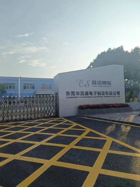 东莞粤昌有限公司怎么样_东莞粤昌有限公司做什么的