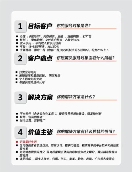 互联网如何影响市场_企业如何应对变化