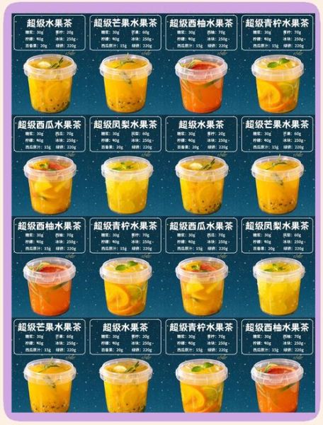 互联网饮料品牌怎么做_线上卖饮料如何引流