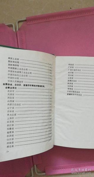 中华环保集团有限公司怎么样_主营业务有哪些