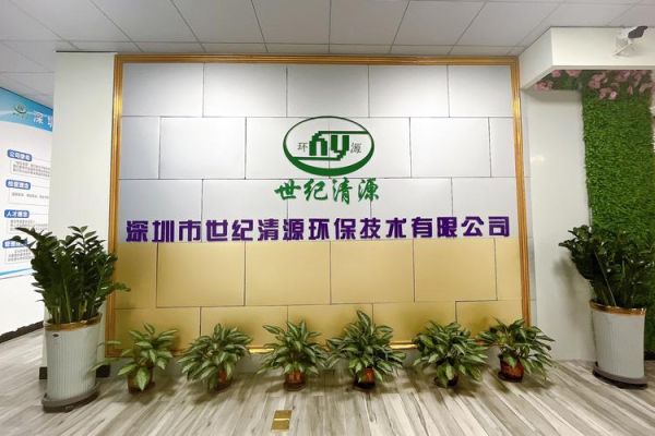 中华环保集团有限公司怎么样_主营业务有哪些