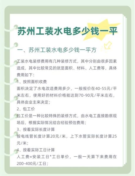 节能服务公司哪家好_节能改造费用怎么算
