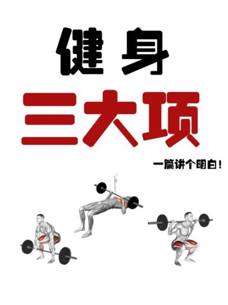 健身行业前景怎么样_如何抓住健身行业新风口