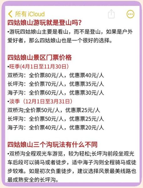 2024年国内旅游热门目的地有哪些_如何避开人流高峰