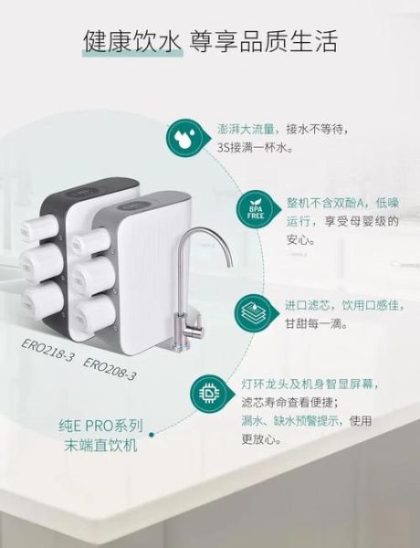 直饮机有限公司哪家好_直饮机安装步骤