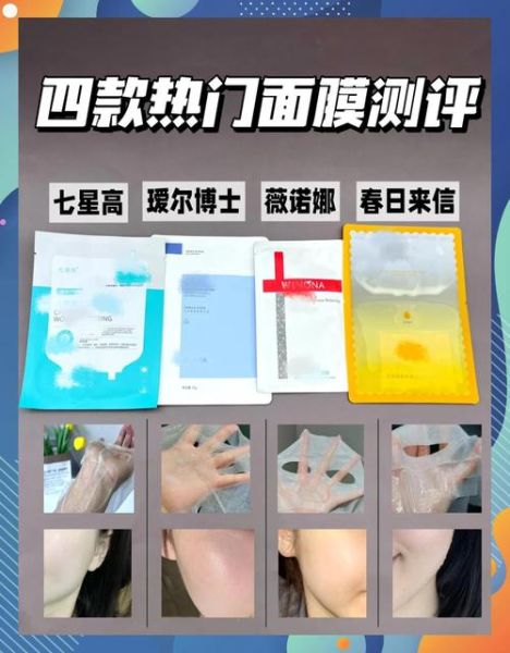 面膜多久敷一次效果最好_敏感肌用什么面膜最安全