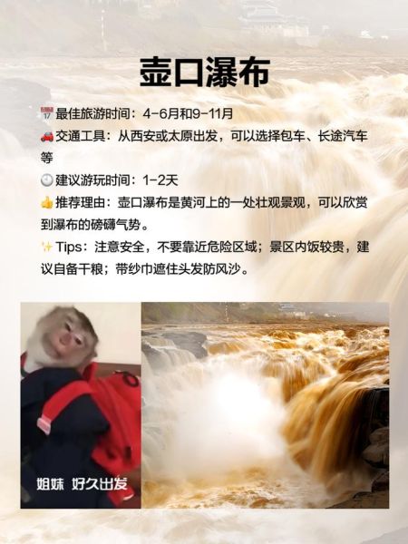临汾旅游攻略_临汾有什么特产值得买