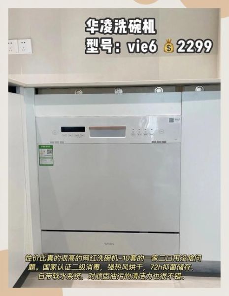 白色家电网上哪里买便宜_白色家电网购平台哪个好