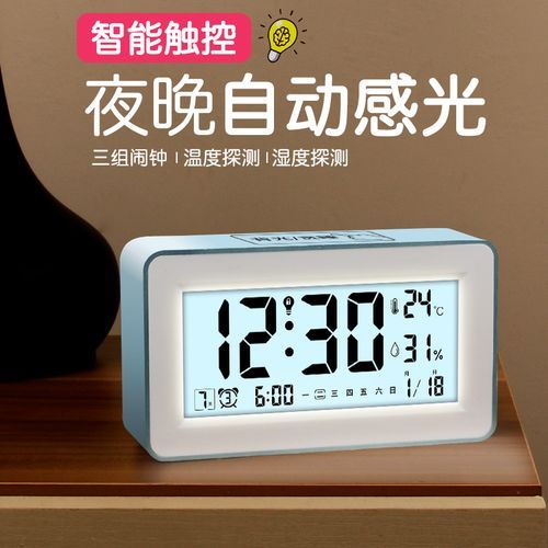 智能闹钟哪个牌子好_学生宿舍用什么闹钟