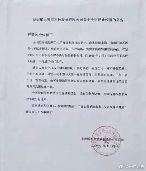 天壕节能科技有限公司怎么样_主营业务有哪些