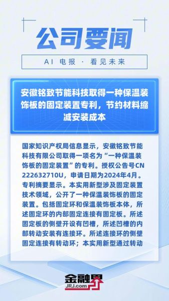 安徽节能科技有限公司怎么样_节能改造方案价格