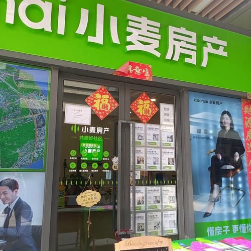 房产中介加盟哪个品牌好_新手如何快速盈利