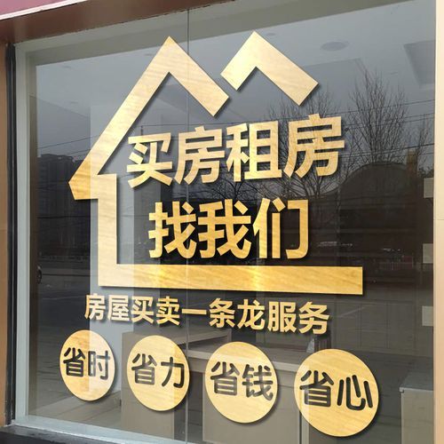 房产中介加盟哪个品牌好_新手如何快速盈利