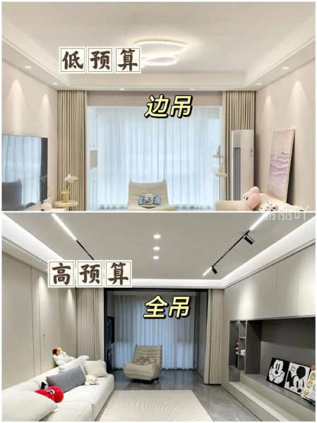 装修预算怎么控制_家装风格怎么选