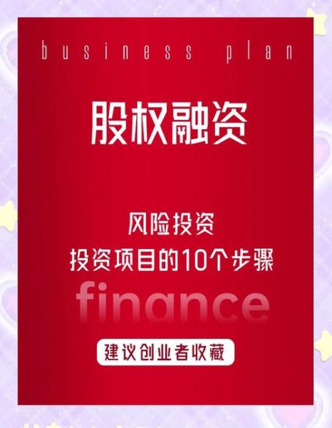 互联网企业海外投资风险有哪些_如何规避