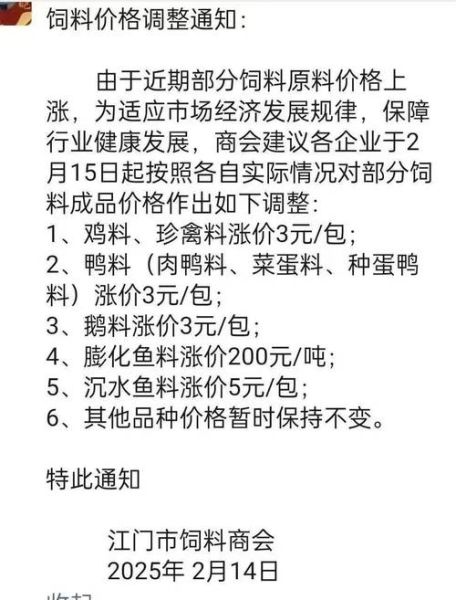 饲料原料价格波动原因_如何降低饲料贸易风险