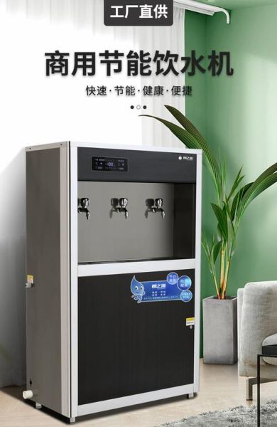 中山威可利设备有限公司怎么样_节能饮水机价格贵不贵