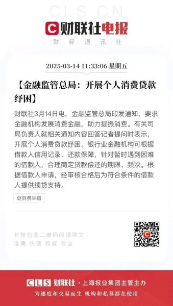 互联网金融平台合规吗_如何选择靠谱的理财