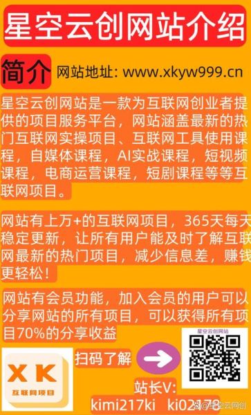 2014年互联网创业做什么好_如何快速获取第一批用户