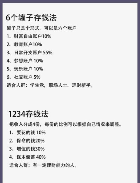 互联网理财产品有哪些_如何选择高收益低风险