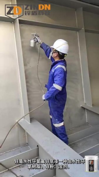 防腐涂料怎么选_金属防腐处理方法