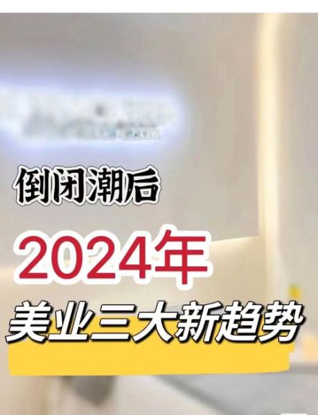 中国美容行业前景如何_2024年还能赚钱吗