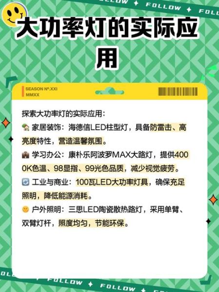 节能灯市场前景怎么样_节能灯值得投资吗