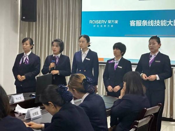 物业客服发展前景_物业客服有前途吗