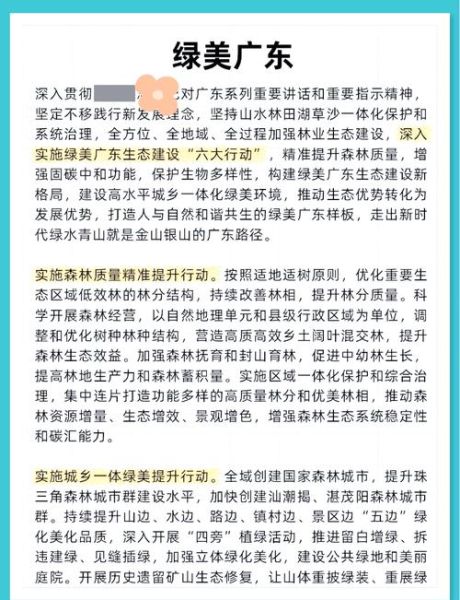 东莞粤绿环保怎么样_粤绿环保服务项目有哪些