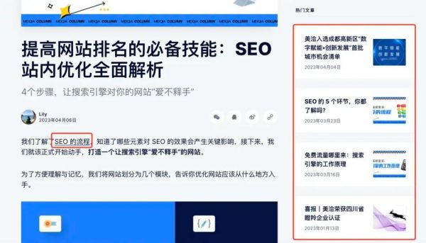 如何优化长尾关键词_竞争对手网站怎么分析