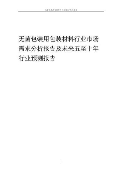 包装行业未来趋势_如何选择环保包装材料