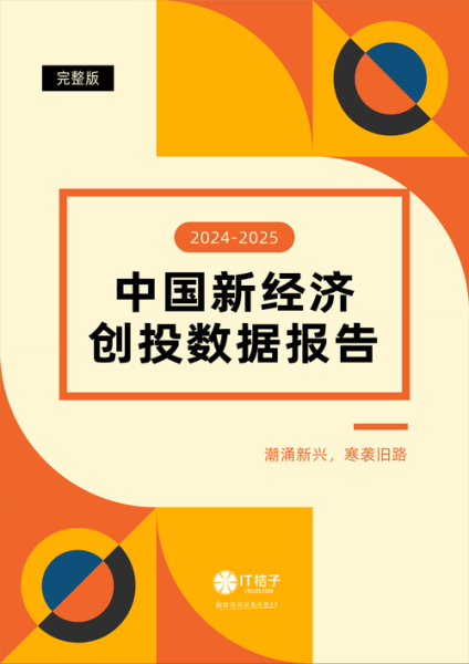 互联网创业做什么项目好_2024年还能入局吗