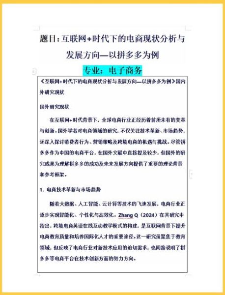 互联网公司如何创新_创新案例有哪些