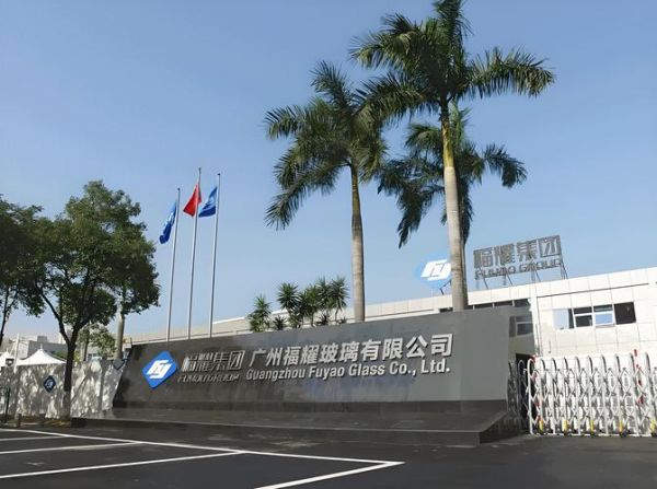 耀一集团有限公司怎么样_耀一集团主营业务有哪些