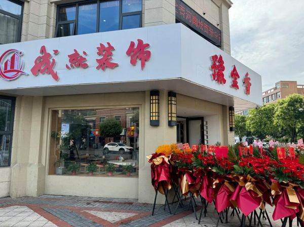 南京开拓装饰有限公司怎么样_南京装修公司哪家好