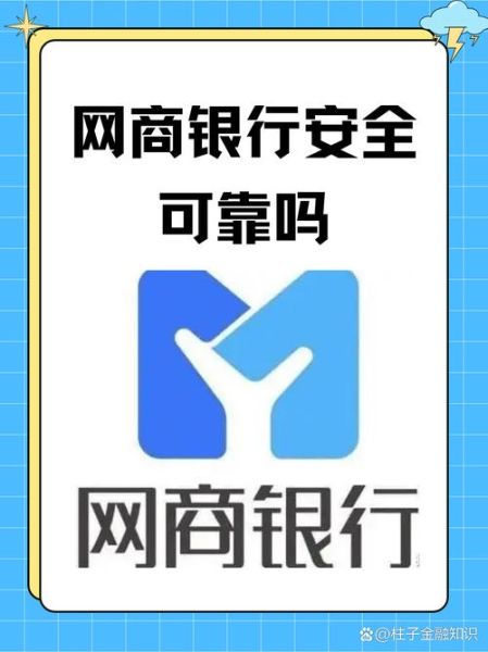互联网金额是什么_互联网金额安全吗