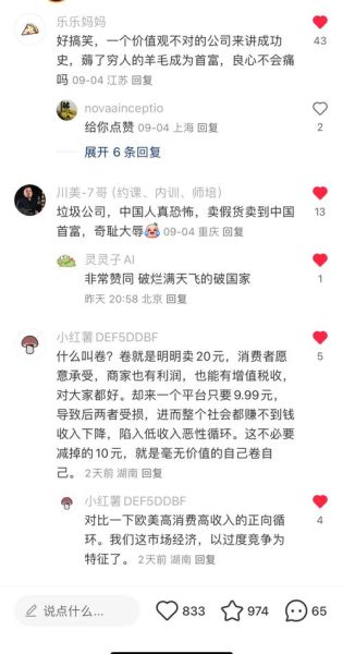 互联网金额是什么_互联网金额安全吗