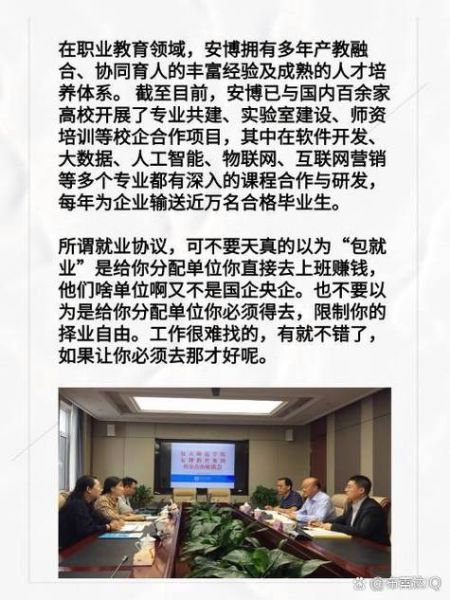 互联网教育投资靠谱吗_如何挑选优质项目