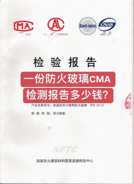 防火玻璃多少钱一平方_防火玻璃能耐火多久