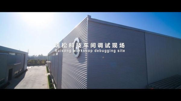 广东科瑞科技有限公司怎么样_广东科瑞科技做什么的