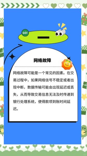 互联网pos风险有哪些_如何防范