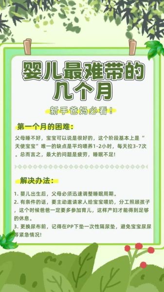 母婴行业前景怎么样_新手如何入局