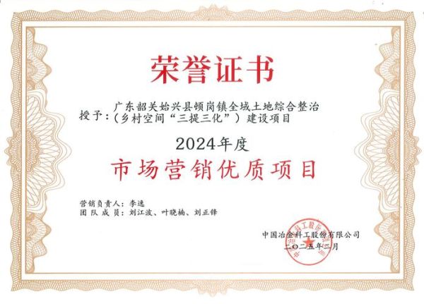 中冶环保科技有限公司怎么样_主营业务有哪些