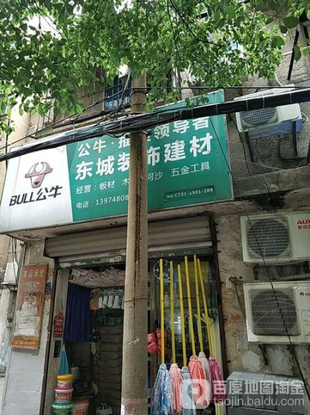 湖南成美建材有限公司怎么样_湖南成美建材有限公司产品有哪些