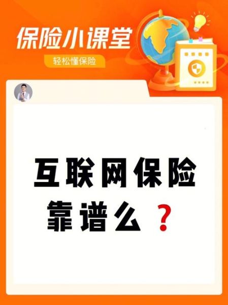 宁夏琅琊互联网是什么_宁夏琅琊互联网靠谱吗