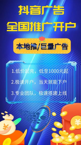 互联网广告公司哪家好_如何选择靠谱服务商